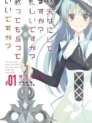 Portada de Shuumatsu Nani Shitemasu ka? Isogashii desu ka? Sukutte Moratte Ii desu ka? - Manhwa sin censura - ToonDeseo