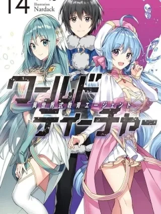 Leer World Teacher: Isekaishiki Kyouiku Agent Online en Español - ToonDeseo