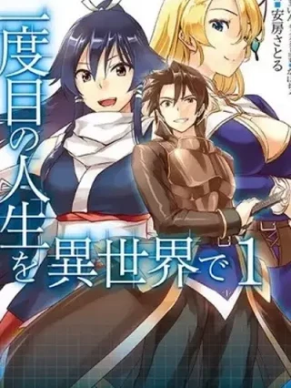 Leer Nidome no Jinsei wo Isekai de Online en Español - ToonDeseo