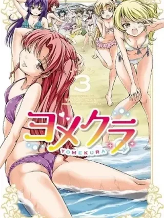 Leer Yomekura Online en Español - ToonDeseo
