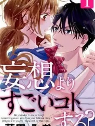 Leer Moso Yori Sugoi Koto, Suru? Online en Español - ToonDeseo