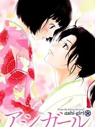Leer Ashi-Girl Online en Español - ToonDeseo