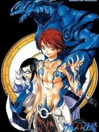 Leer Blue Dragon RalΩGrad Online en Español - ToonDeseo