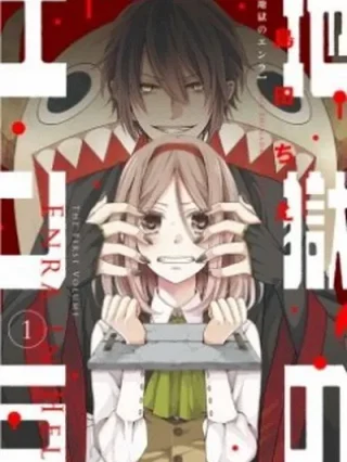 Leer Jigoku no Enra Online en Español - ToonDeseo