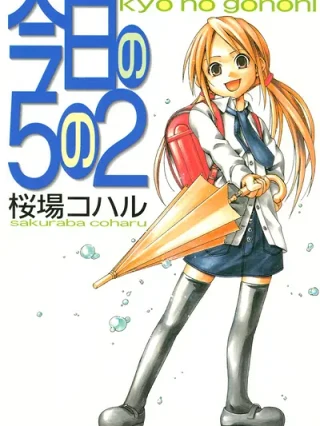 Leer Kyo no Go no Ni Online en Español - ToonDeseo