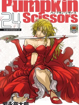 Leer Pumpkin Scissors Online en Español - ToonDeseo