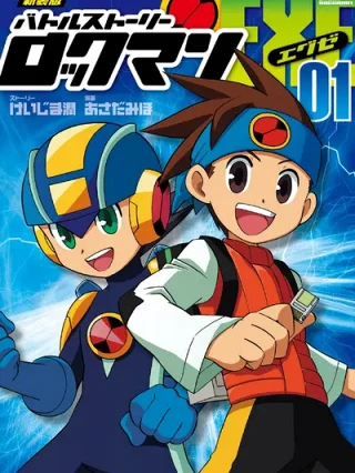 Leer Battle Story Rockman.EXE Online en Español - ToonDeseo