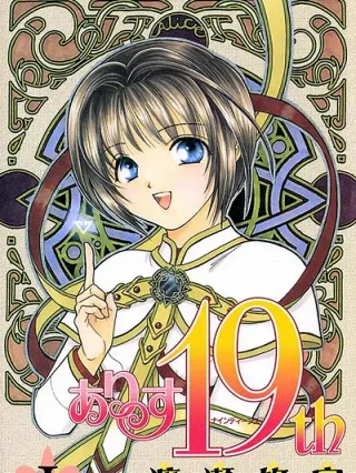 Leer Alice 19th Online en Español - ToonDeseo