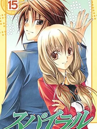 Leer Spiral - Suiri no Kizuna Online en Español - ToonDeseo