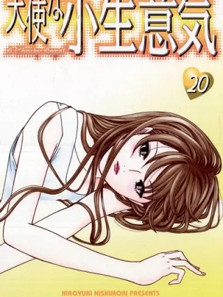 Leer Tenshi na Konamaiki Online en Español - ToonDeseo