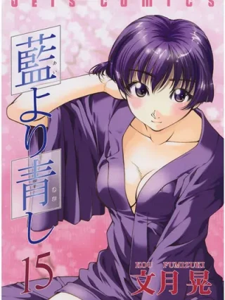 Leer Ai Yori Aoshi Online en Español - ToonDeseo