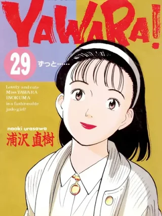 Leer Yawara! Online en Español - ToonDeseo