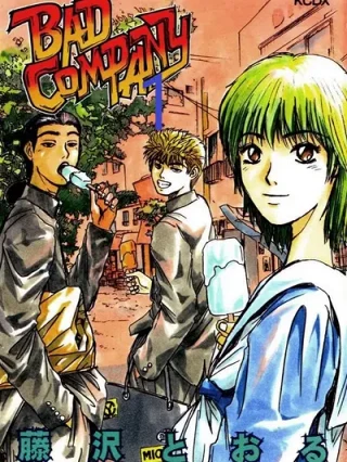 Leer Mala compañia Online en Español - ToonDeseo