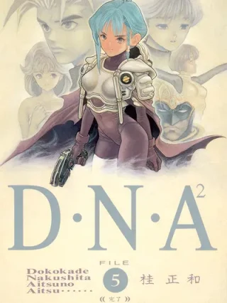 Leer DNA² Online en Español - ToonDeseo