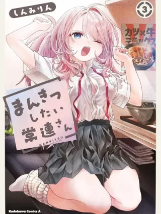 Leer Mankitsu Shitai Jouren-sa Online en Español - ToonDeseo