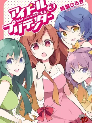 Leer Idol Pretender Online en Español - ToonDeseo