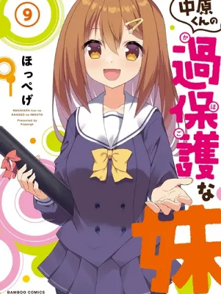 Leer Nakahara-kun no Kahogo na Imouto Online en Español - ToonDeseo