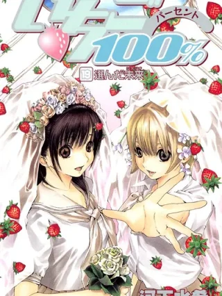 Leer Ichigo 100% Online en Español - ToonDeseo