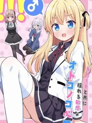 Leer MIKOGAMI KAREN NO KAKUSHIGOTO Online en Español - ToonDeseo