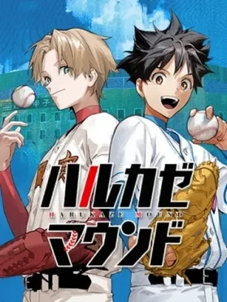 Leer Harukaze Mound Online en Español - ToonDeseo