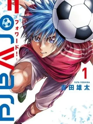 Leer Forward! Online en Español - ToonDeseo