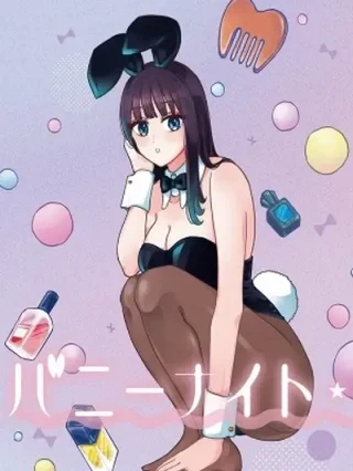 Leer Bunny Night Treatment Online en Español - ToonDeseo