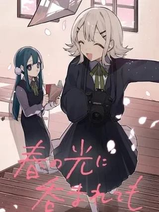 Leer Haru no Hikari ni Nomarete mo Online en Español - ToonDeseo