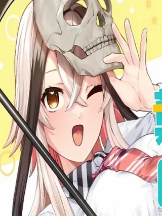 Leer HAKIRI-SAN WA KIMI DAKE NO SHINIGAMI NI NARITAI Online en Español - ToonDeseo