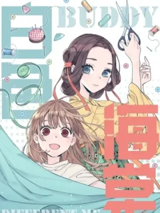 Leer Flor de cerezo blanco, mi diferente yo Online en Español - ToonDeseo