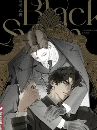 Leer Cisne negro Online en Español - ToonDeseo